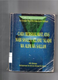 cara bershalawat atas nabi shalla allahu 'alaihi wa alihi wa salam