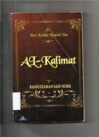 Dari Koleksi Rislah Nur Al-Kalimat