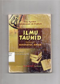 ILMU TAUHID TERJEMAH: KIFAYATUL AWAM
