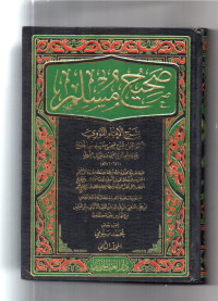 Image of KITAB FATHUL BARIY