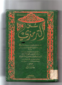 Image of KITAB SUNAN TIRMIZI